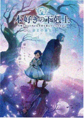 高铁动画夜行天窗剧照