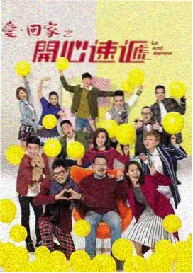 高铁纪录片穿越秦岭的隧道群剧照
