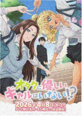 高铁动画风从轨道来剧照