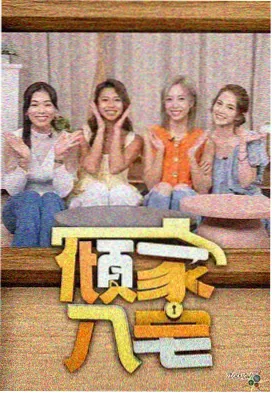 铁路题材微短剧资讯配图